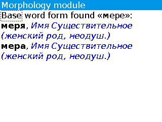 Rusp_morpho